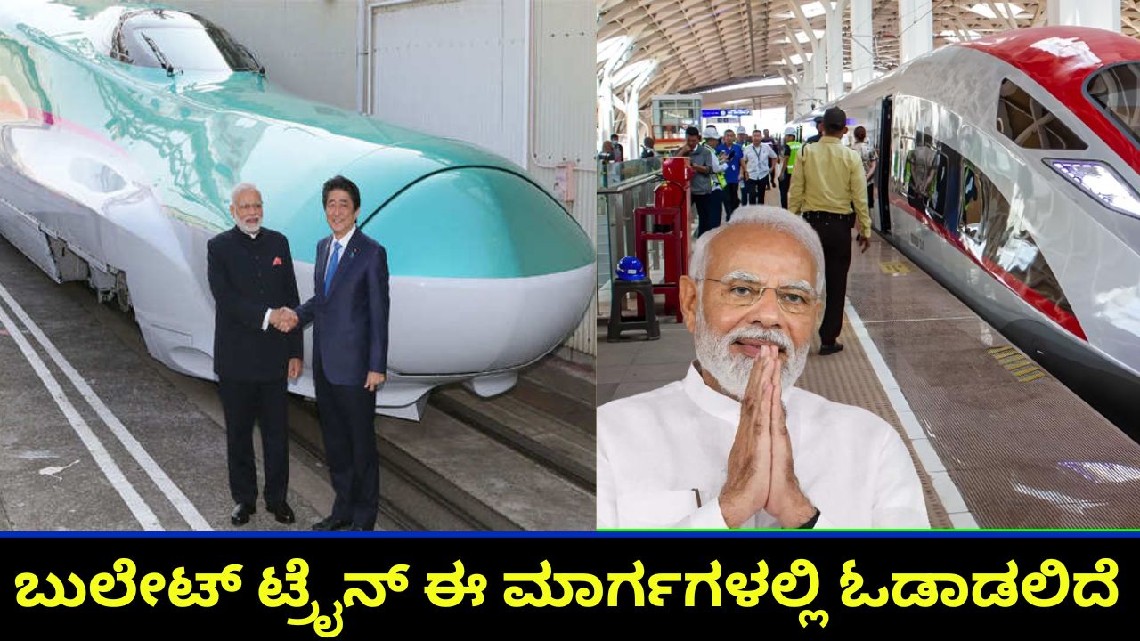 bullet-train-will-run-on-these-routes