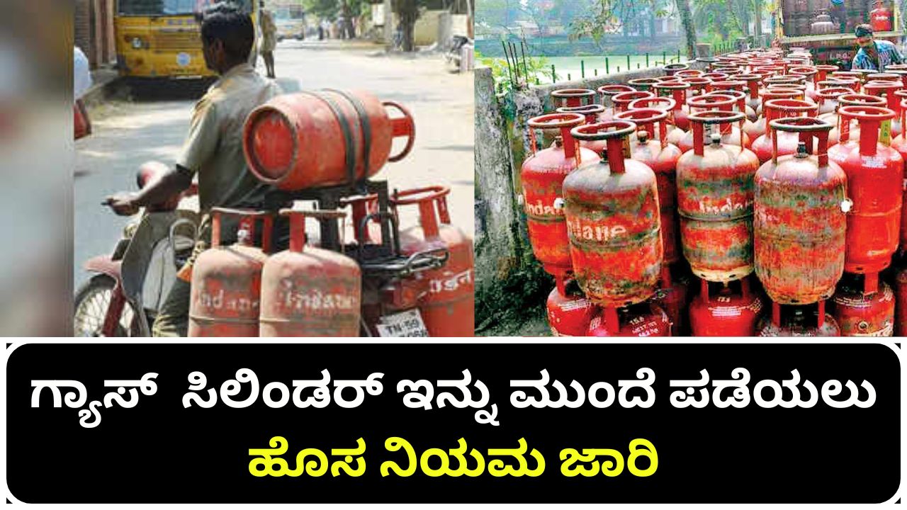 Implementation of new gas cylinder rules
